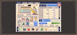 アラミカグラ垢引退
