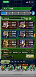 ドッカンバトル9周年キャラコンプリート＆凸