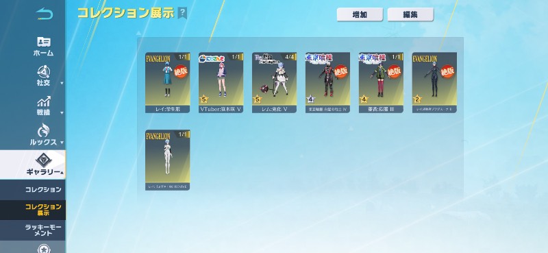 出品画像