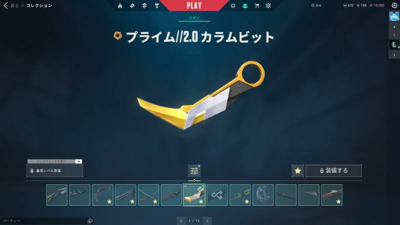 出品画像