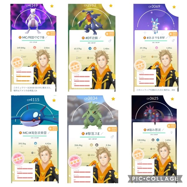 超大特価 Tl40 Pvp向け エース達成垢 グラジオポーズ マスピカ持ち 海外限定も ポケモンgo ゲームクラブ