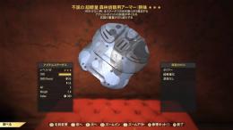 ps4 不屈 武器減AP偵察用アーマーx5 set