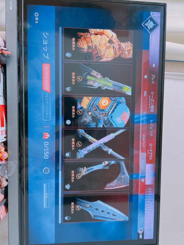 出品画像