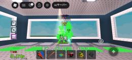 ロスモビリス374M