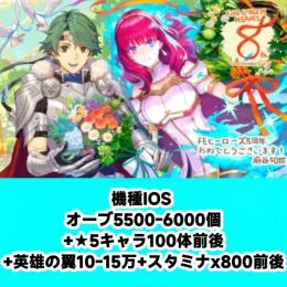 機種IOS オーブ5500-6000個+★5キャラ100体前後+英雄の翼10-15万+スタミナx80