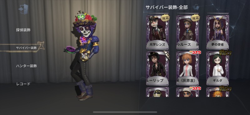 出品画像