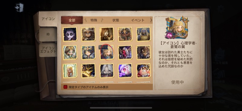 出品画像