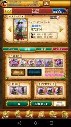 W11 覇剣ヴァニタス 石2300個以上所持垢