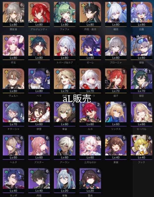 出品画像