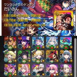 ⭐️最強ガチャ限大量⭐️チェルノ.グラン.トロイ.ネブカ.シェオル運極⭐️コラボパック大量⭐️