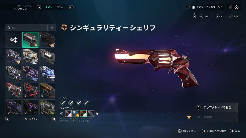 出品画像