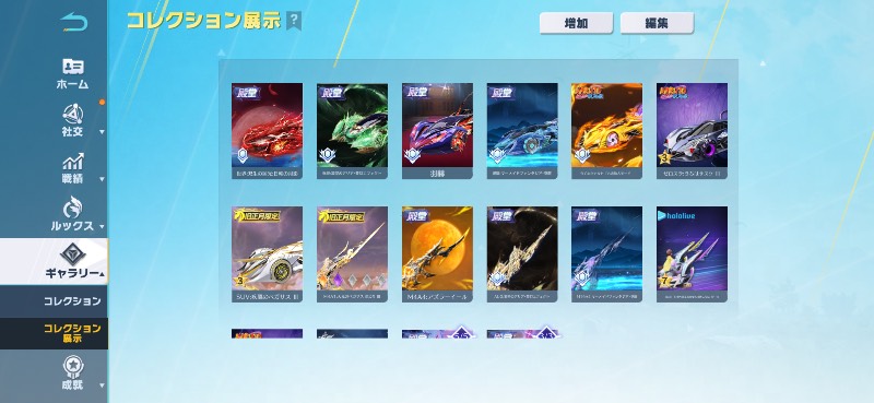 出品画像