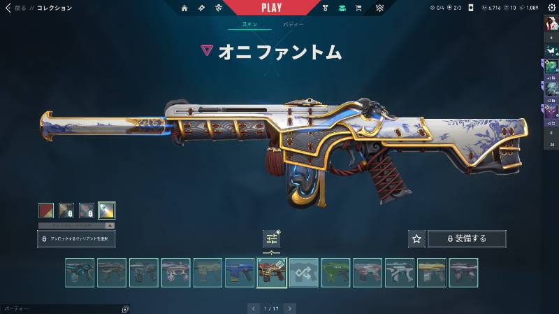 出品画像