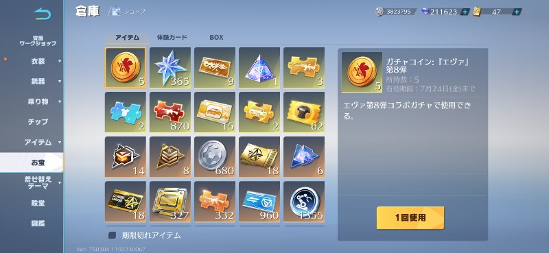 出品画像