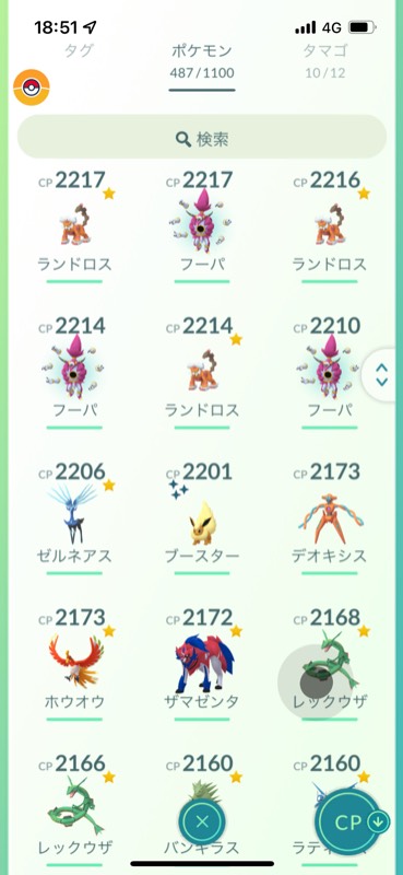 ポケモンgo アカウント ポケモンgo ゲームクラブ