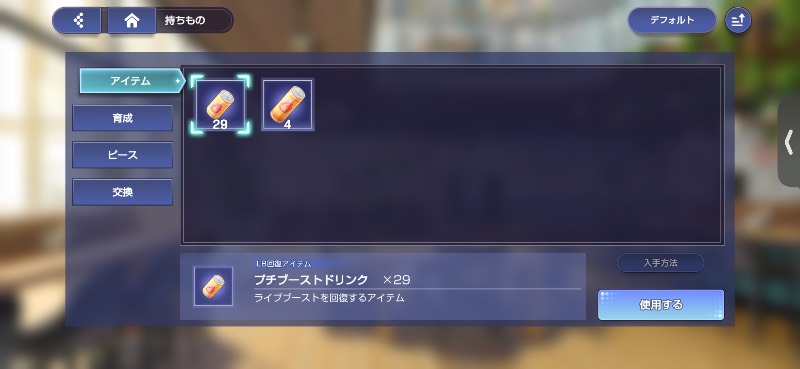 出品画像
