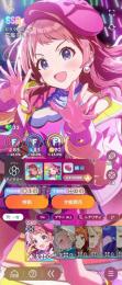 石9万超え　Plv20　ガラクタ2種　広咲季　STEP3キャラ2種　咲季ことね　石97450