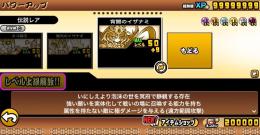 ！超破格！全キャ所持！ネコカン20万！最強垢！