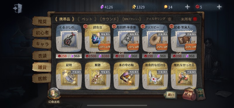出品画像