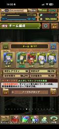 【値下交渉可】引退垢｜初期9桁｜ランク1130↑｜コラボ豊富