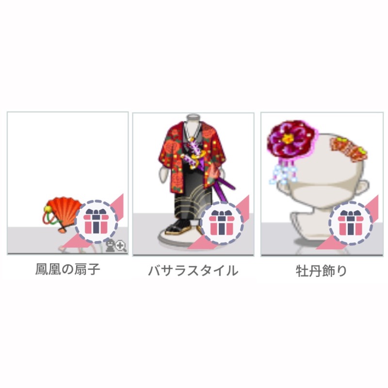 出品画像