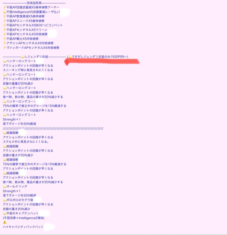 出品画像