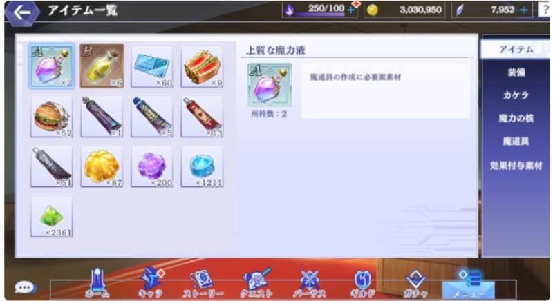 出品画像
