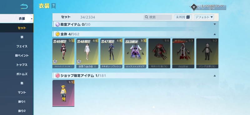 出品画像