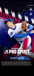 極5人　147ダイヤ　初期垢　大谷翔平　二刀流　投打　菊池雄星　リアルミュート　カーショウ