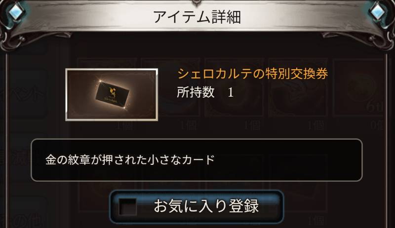 出品画像