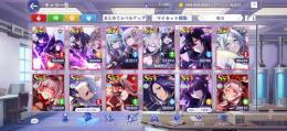 課金総額100万円以上引退アカウント！かなり値下げしました。