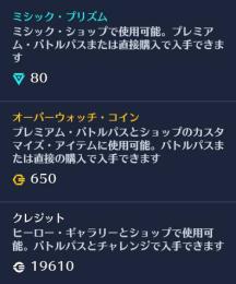 【ゴールド】Lv224 推薦レベル4 ミシック80 クレジット19000 OW1所持 スキン複数