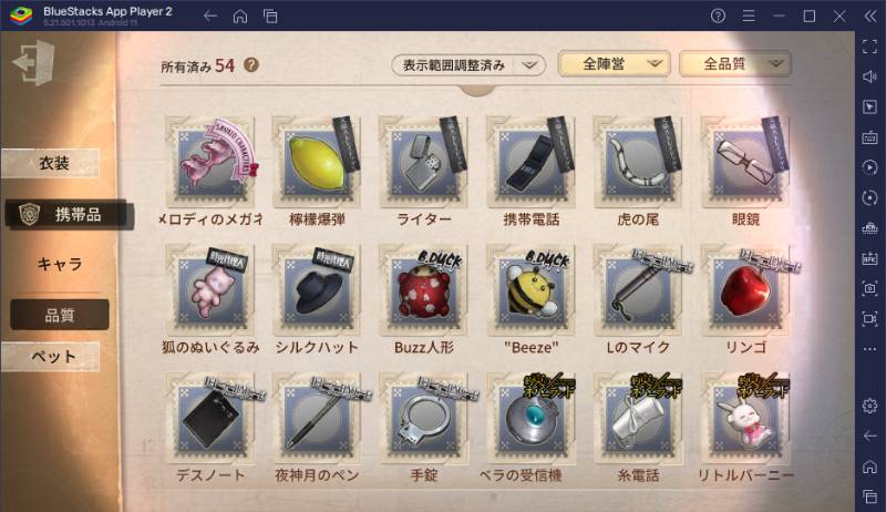 出品画像