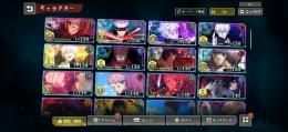 引退垢　限定キャラ豊富