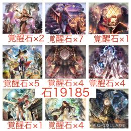 最強初期垢‼️ 4周年4体完凸+強キャラ多数‼️石19185‼️