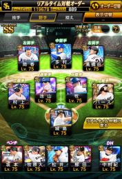 【激ﾚｱ✨️2015~最古参】極140 最高ｽﾋﾟ122408 Aﾗﾝｸ400 特能360