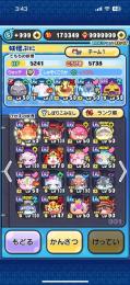 最強引退正規アカウント