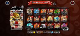 🔥ドラゴンIII 破格垢！🔥何で誰も買わないんだ、城レベル107