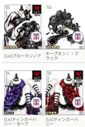 [Lo]ワンピ4点set