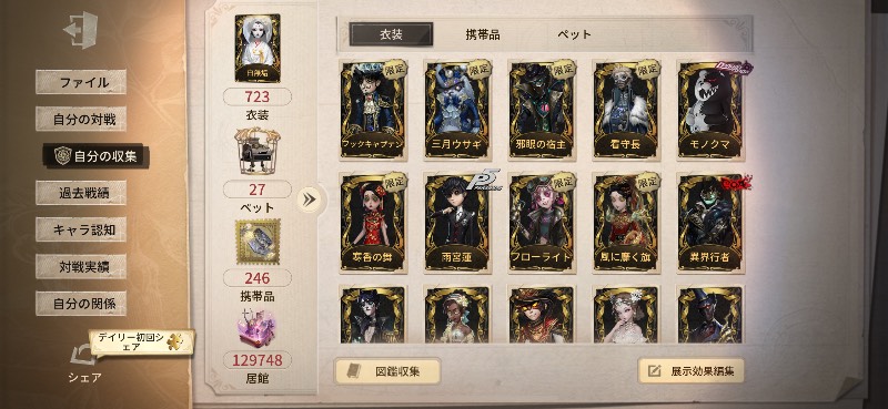 出品画像