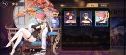 ほぼプレイ無し　コラボキャラ　アル所持アカウント 課金衣装あり
