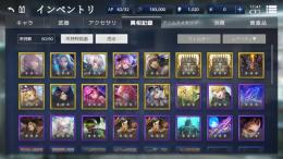 リセマラアカウント　キャラ５体（１体ダブり）　SSR異相１３枚