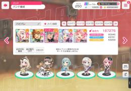 げーかぷ様専用