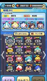 石垢28万