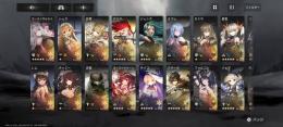 廃課金 限定キャラ完凸 全種類コンプリート 全コンテンツクリア ランキング上位 最強垢