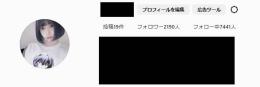 アカウント売ります（フォロワー2100↑）