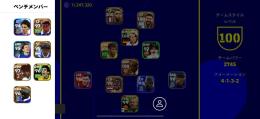 現環境最強垢⚽️ゲームセンター未連携。メアド変更可能