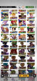 レジェンズ8周年全コンプ