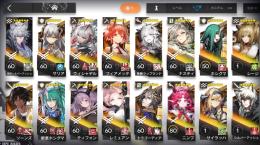 石560000個 ガチャ1000連分 限定キャラ多数‼️
