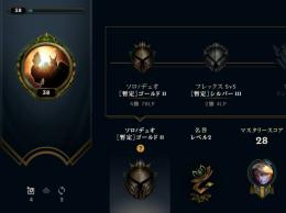 レアアイコン持ち、43チャンプ、10スキン、G2、内部高めアカウント
